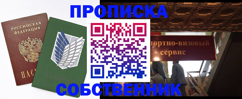 регистрация для школы в Курганинске